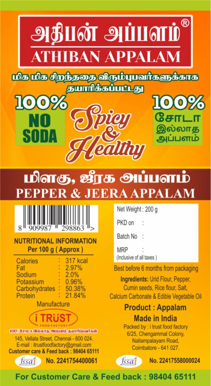 ATHIBAN PEPER JEERA APPALAM 100% NO SODA (200GM)